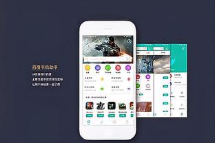 开云电竞官网登录入口手机版截图2